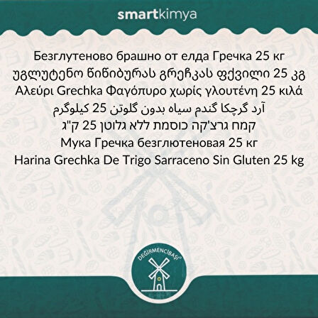 Glutensiz Karabuğday Greçka Unu 25 kg