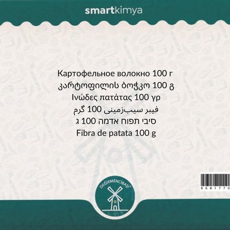 Patates Lifi 100 g
