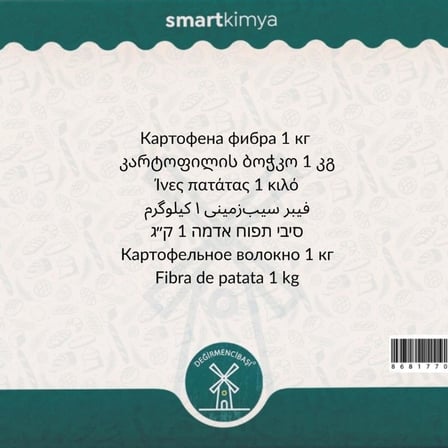 Patates Lifi 1 kg