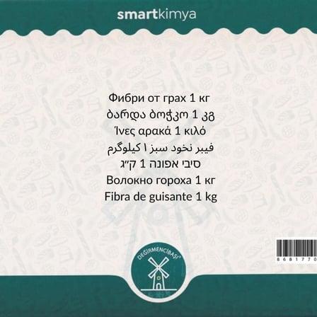 Bezelye Lifi 1 kg