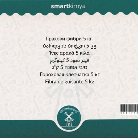 Bezelye Lifi 5 kg
