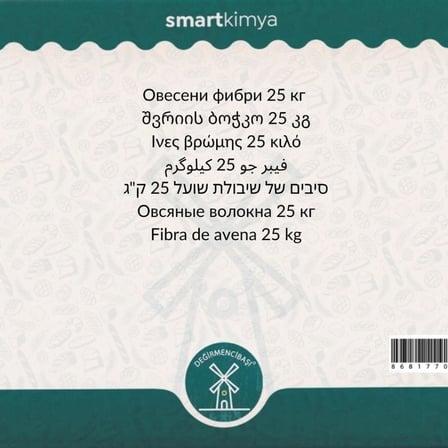Bezelye Lifi 25 kg
