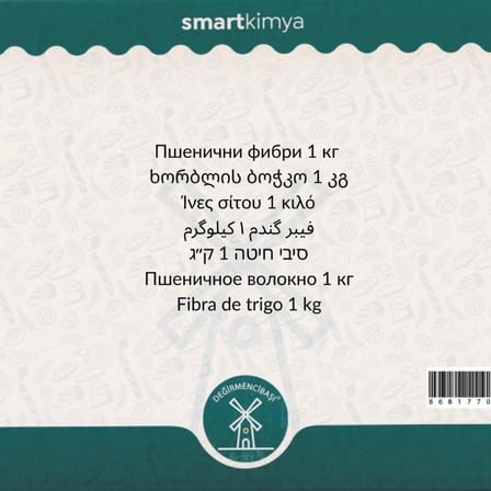 Buğday Lifi 1 kg