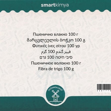Buğday Lifi 100 g