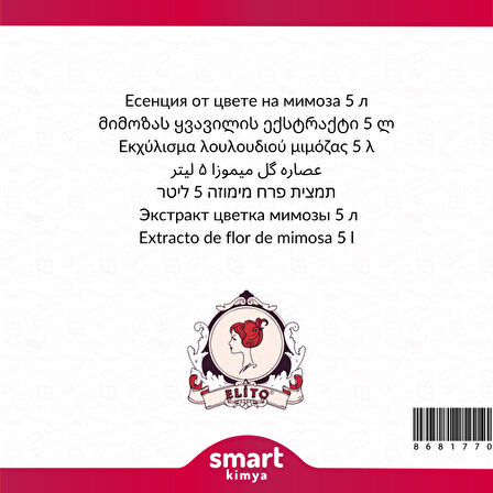 Mimoza Çiçeği Esansı 5 litre