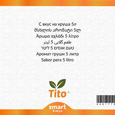 Armut Aroması 5 litre