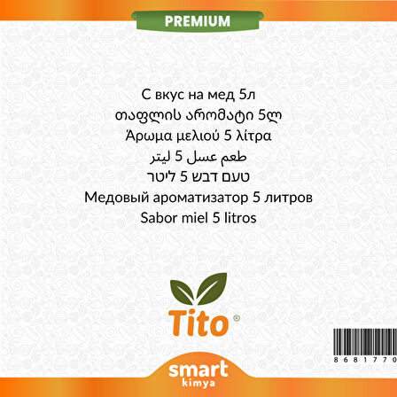 Premium Bal Aroması 5 litre