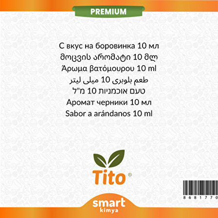 Premium Yaban Mersini Aroması 10 ml