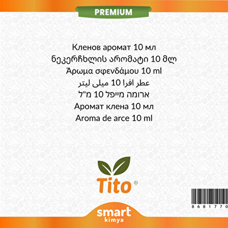 Premium Akçaağaç Aroması 10 ml