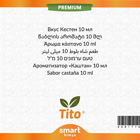 Premium Kestane Aroması 10 ml