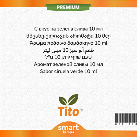 Premium Yeşil Erik Aroması 10 ml