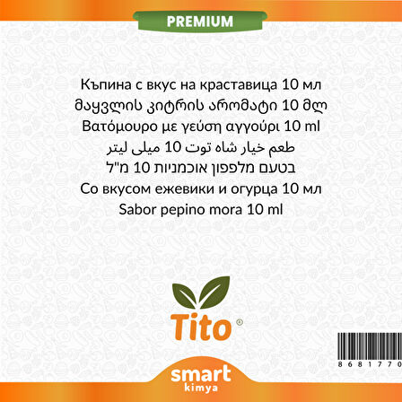 Premium Böğürtlen Salatalık Aroması 10 ml