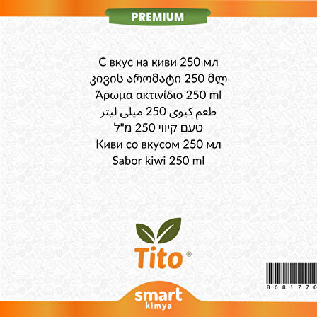 Premium Kivi Aroması 250 ml