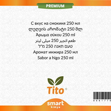 Premium İncir Aroması 250 ml
