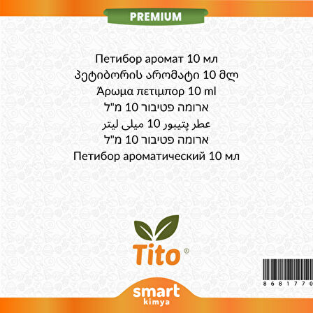 Premium Petibör Aroması 10 ml