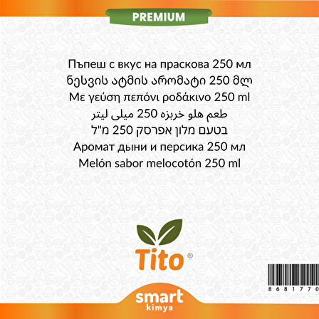 Premium Kavun Şeftali Aroması 250 ml