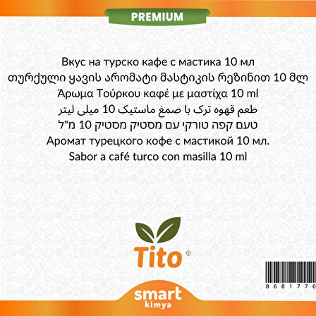 Premium Damla Sakızlı Türk Kahvesi Aroması 10 ml