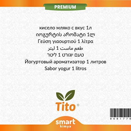 Premium Yoğurt Aroması 1 litre