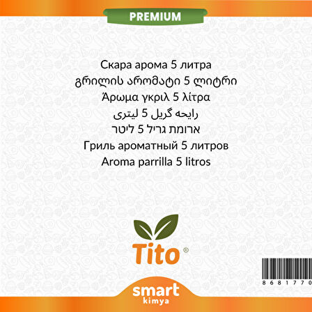 Premium Izgara Aroması 5 litre