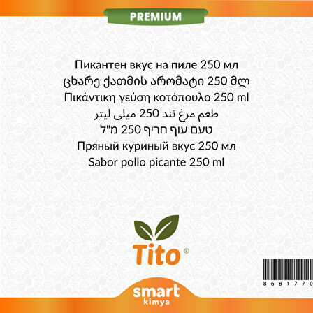 Premium Baharatlı Tavuk Aroması 250 ml