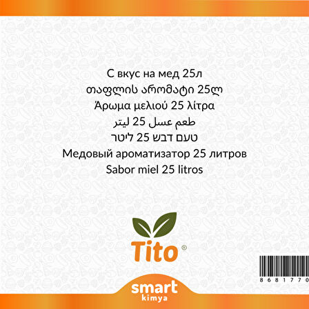 Bal Aroması 25 litre