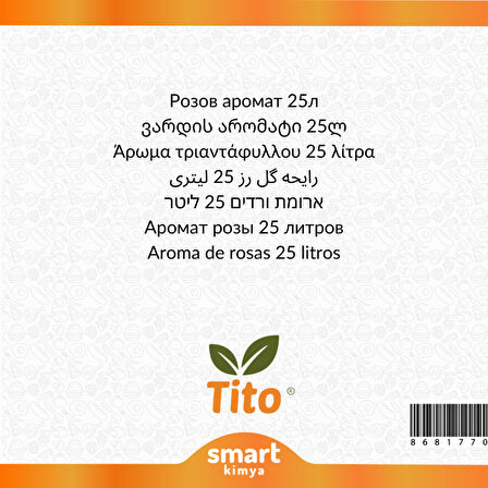 Gül Aroması 25 litre