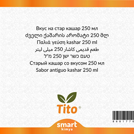 Eski Kaşar Aroması 250 ml