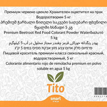 Premium Pancar Kökü Kırmızısı Gıda Renklendiricisi Toz Suda Çözünür E162 5 kg