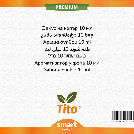 Premium Dereotu Aroması 10 ml