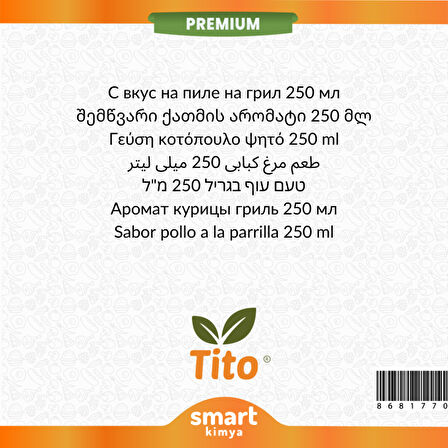 Premium Izgara Tavuk Aroması 250 ml