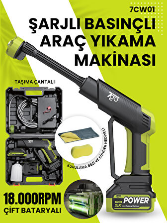 7GO 7CW01 Akülü Şarjlı Yüksek Basınçlı Araç ve Bahçe Yıkama Tabancası | 21V Çift Akülü Fırçasız Motorlu Basınçlı Su Tabancası (20 Bar)