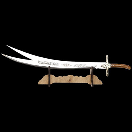 Kılıç, Dekoratif Amaçlıdır, Çelik, ZÜLFİKAR - 90 cm.