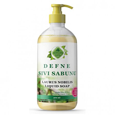 Defne Sıvı Sabunu (LAUREL LİQUİD SOAP)