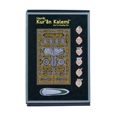 Kabe Desenli Kuran Okuyan Kalem Seti -  Cami Boy Karton Kutulu