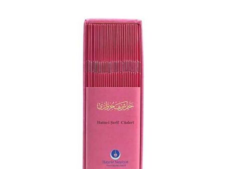 Rahle Boy 30 Cüz Kur'an-ı Kerim (Pembe, Karton Kapak, Kutulu)