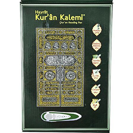 Kabe Desenli Kuran Okuyan Kalem Seti - Orta Boy Karton Kutulu