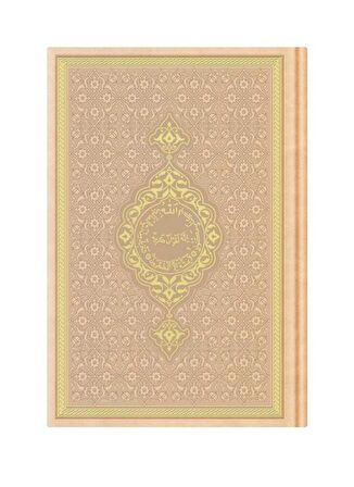 Hafız Boy Termo Deri Kuran-ı Kerim (Altın, Mühürlü)