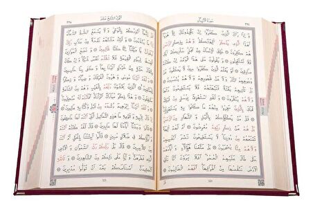 Hafız Boy Kadife Kur'an-ı Kerim (Mürdüm Mor, Yaldızlı, Mühürlü) - 1017 Mürdün Mor