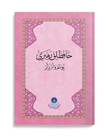 Hafızlık Rehberi (Yöntem ve Ezberler - Pembe)