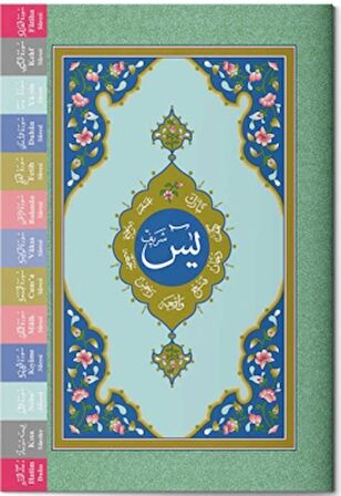 Çanta Boy Yasin-i Şerif Cüzü (Fihristli)