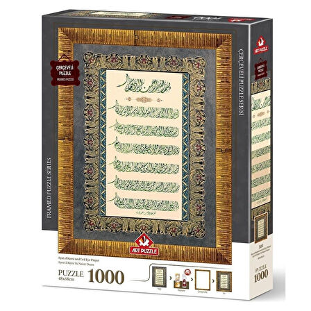 Art Puzzle Ayet-El Kürsi ve Nazar Duası 1000 Parça Çerçeveli Puzzle - 5660