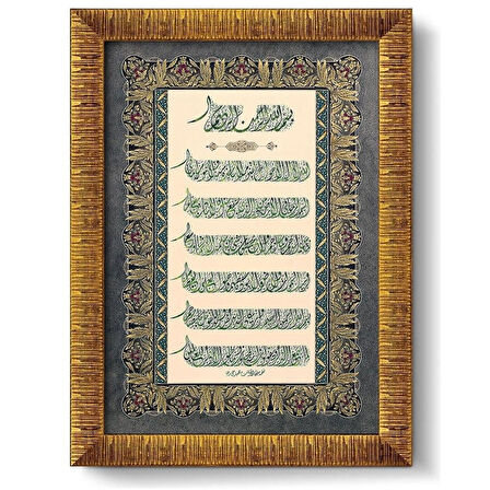 Art Puzzle Ayet-El Kürsi ve Nazar Duası 1000 Parça Çerçeveli Puzzle - 5660