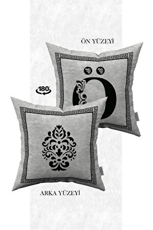 Çift Taraflı Dijital Baskılı Harfli Kırlent Kılıfı  Ö Harfi