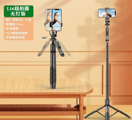 Coverzone Profesyonel Tripod Ve Selfie Çubuğu L16 Bluetooth Uzaktan Kumandalı Cep Telefonu Yüksekliği Ayarlanabilir Masaüstü Portatif Taşınabilir İç ve Dış Mekan Evde Tatilde Kampda Kullanıma Uygun