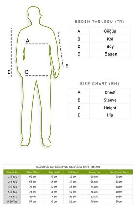 Kısa Kol Şile Bezi Bisiklet Yaka Erkek Çocuk Tshirt Buz Mavi 3027