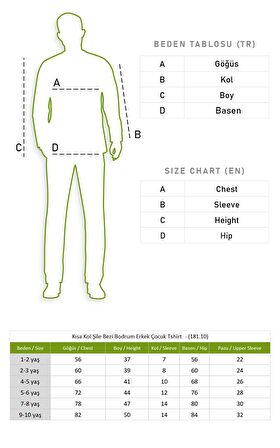 Kısa Kol Şile Bezi Bodrum Erkek Çocuk Tshirt Siyah 3003
