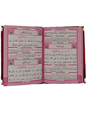 Kadife Kaplı Yasin Kitabı Çanta Boy 12 cm x 17 cm 80 Sayfa 10 Adet Bordo Renk