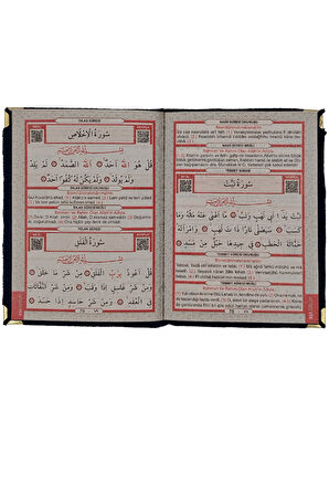 Kadife Kaplı Yasin Kitabı Çanta Boy 12 cm x 17 cm 80 Sayfa 10 Adet Koyu Yeşil Renk