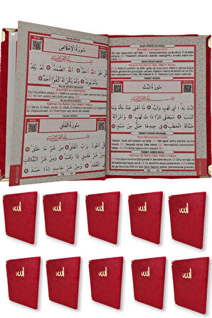 Kadife Kaplı Yasin Kitabı Çanta Boy 12 cm x 17 cm 80 Sayfa 10 Adet Kırmızı Renk