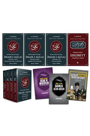 İmamı Ali 7 Kitap Bir Arada